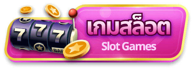 swgame-slot