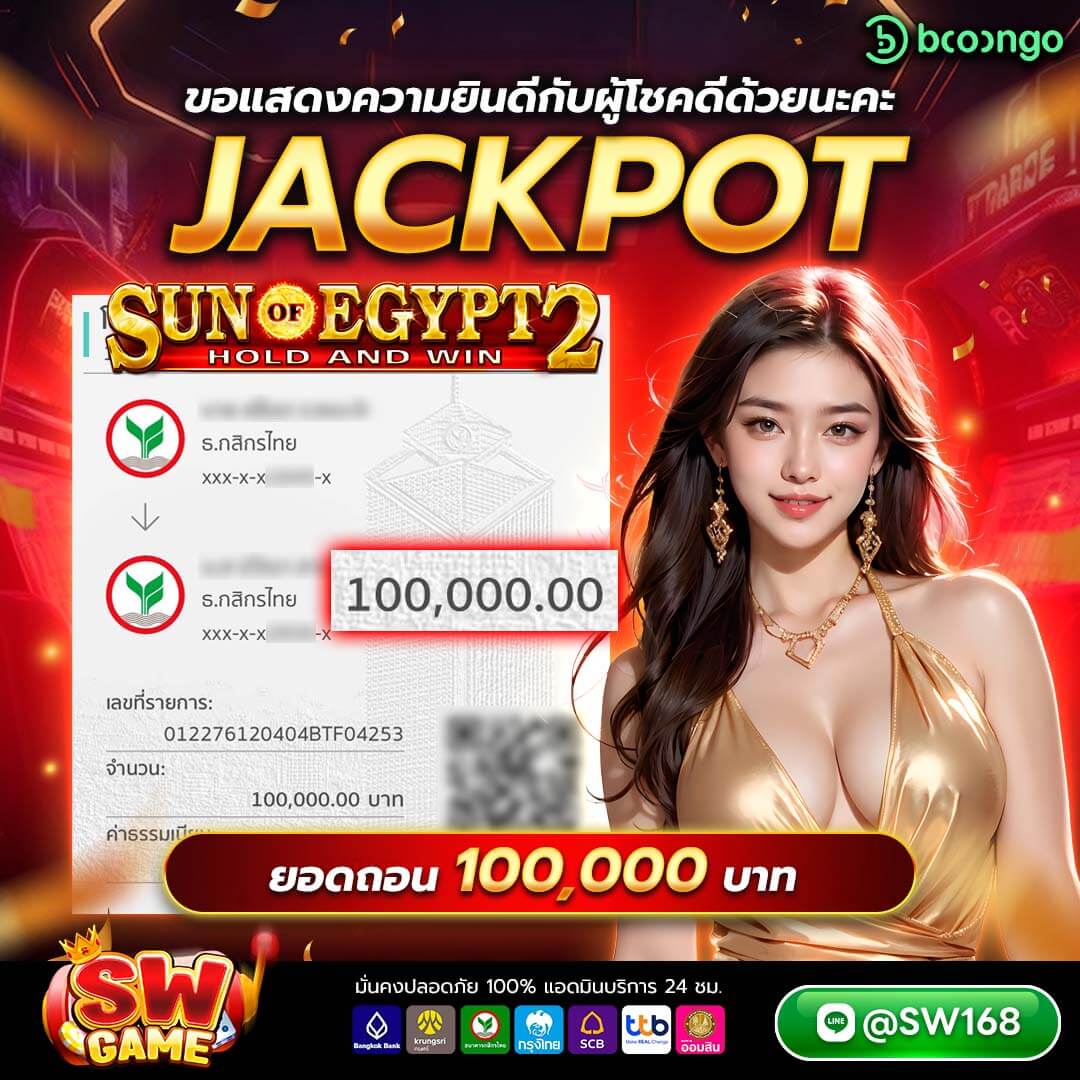 JACKPOT-SWGAME-sun-of-egypt-2-Booongo